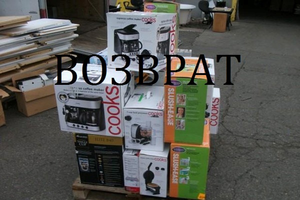 http://www.bankist.ru/files/u84/return_the_appliances.jpg