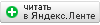 ������ Bankist.ru � ����� ������