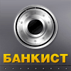 Bankist.ru | честно о кредитах, вкладах и банках