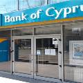«Альфа-групп» купила убыточную «дочку» Bank of Cyprus