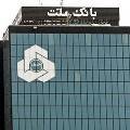 Крупнейший частный банк Ирана требует в суде от правительства Великобритании $ 4 млрд компенсации