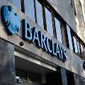 Barclays приостанавливает деятельность валютных трейдеров