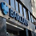 Barclays начинает расследование о краже персональных данных клиентов