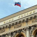 Центробанк РФ лишил лицензии еще два столичных банка