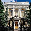 Ставки по кредитам в России подскочили вверх