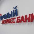 Российский банк впервые продаст долги покойников
