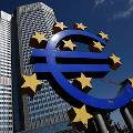 Дело о покупке облигаций ЕЦБ будет рассматривать Европейский суд