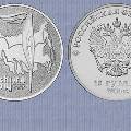 В обращение выпущена последняя в олимпийской серии монета «Факел»