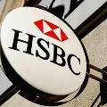 HSBC заявляет о выплате бонусов на общую сумму 2,4 млрд. фунтов стерлингов
