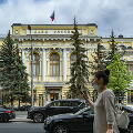 Банк России понизил ключевую ставку до рекордного значения