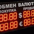 Россияне снова полюбили доллары и евро