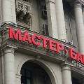 Из Мастер-банка пропали средства вкладчиков на миллиард рублей