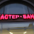 Мастер-банк вывел миллиард рублей через уборщиц
