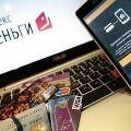 Жители России получат возможно осуществлять денежные переводы через анонимные кошельки