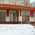 Московский индустриальный банк подал иск по распространителей слухов