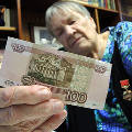 ЦБ обещает льготы россиянам, которые сами копят на пенсию
