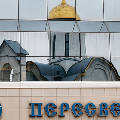 В «Пересвете» хранилась треть средств администрации РПЦ