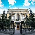 В Госдуме России допустили повышение ключевой ставки Центробанка
