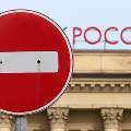 На акции попавших под санкции банков потратят 239 млрд рублей