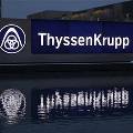Банки продлили кредитную линию ThyssenKrupp