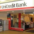 ЮниКредит Банк будет выдавать экспресс-кредиты на приобретение автомобилей и ипотеку